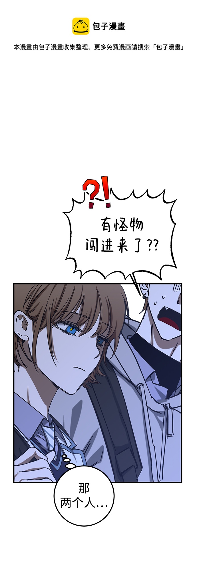 第37话53