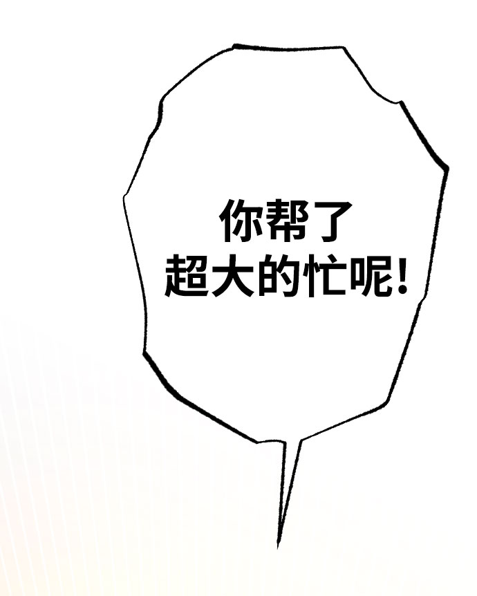 第6话68