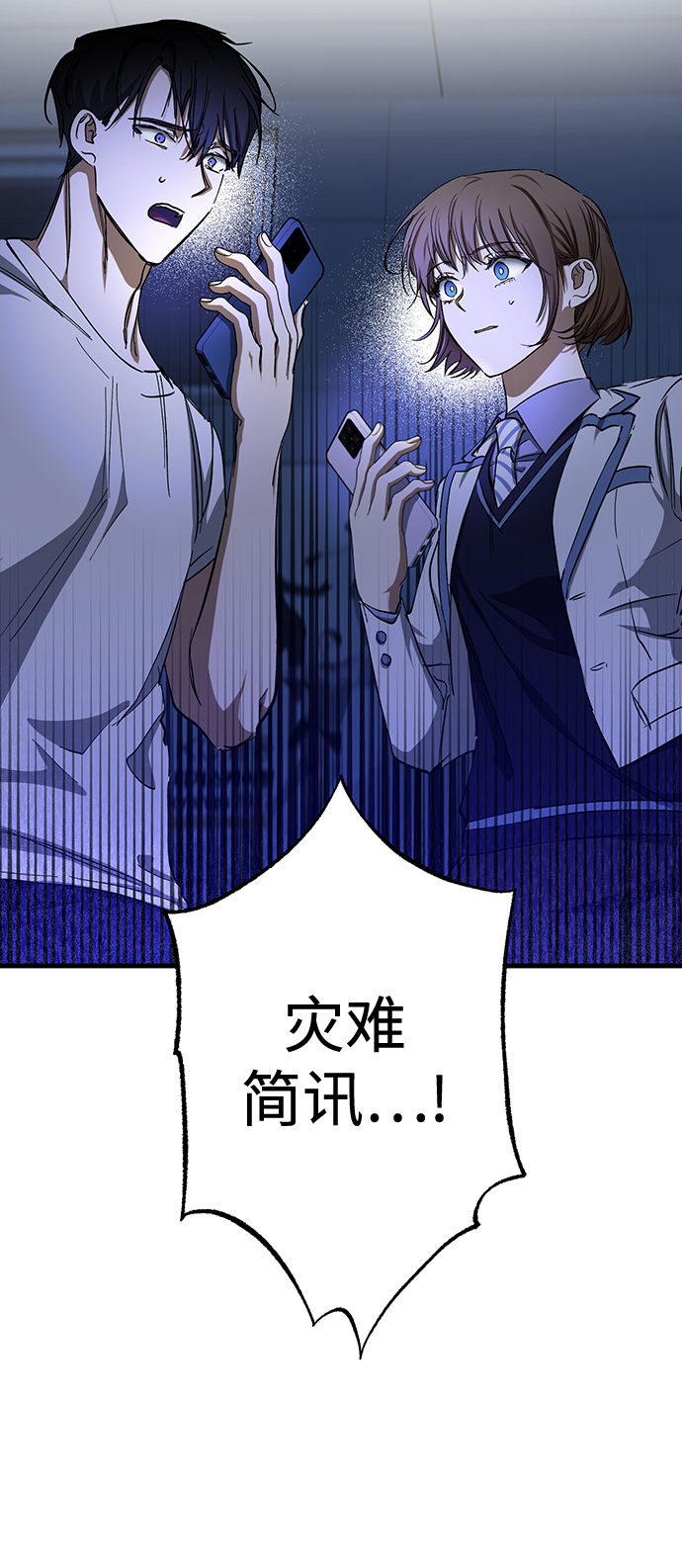 第31话5