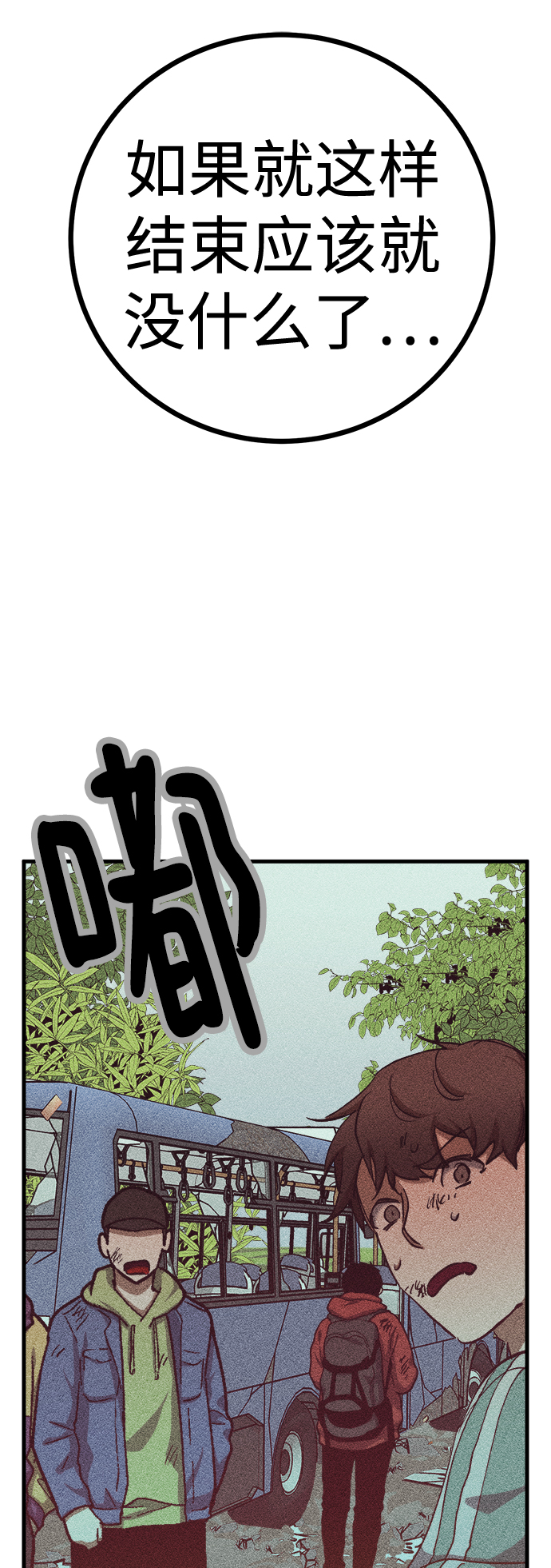 第16话97
