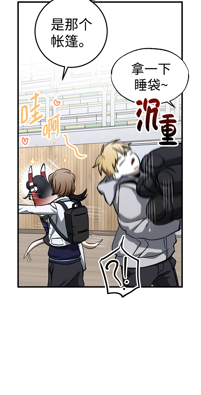 第21话80