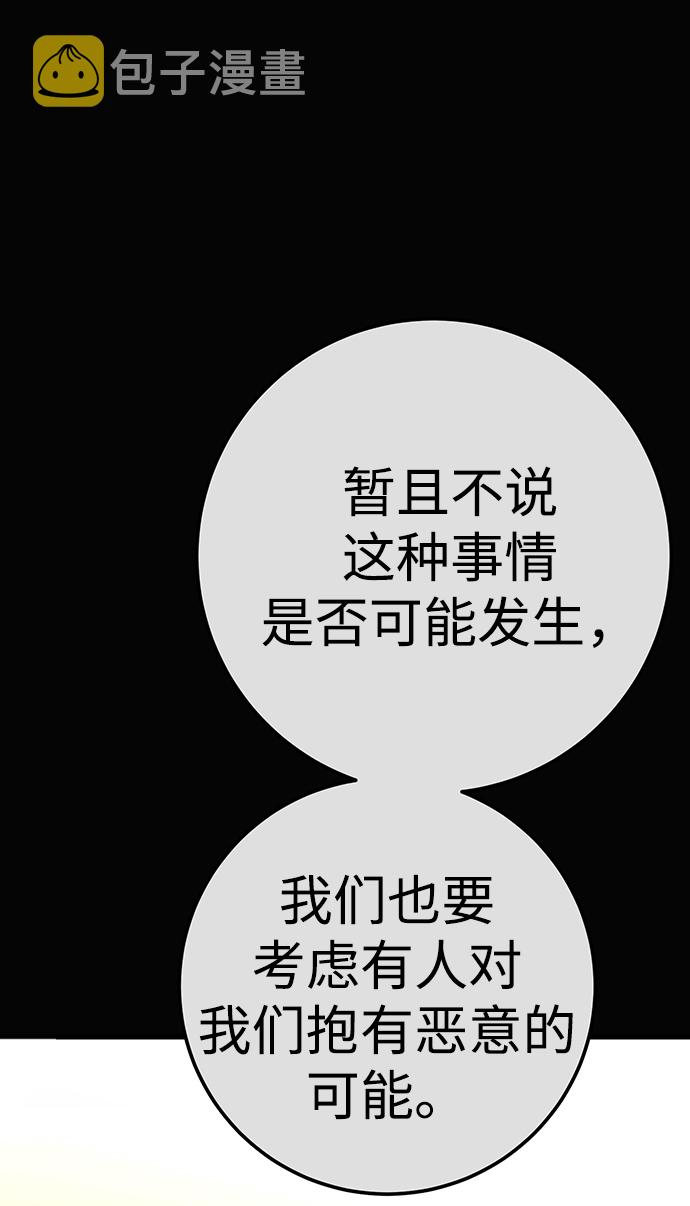 第19话16
