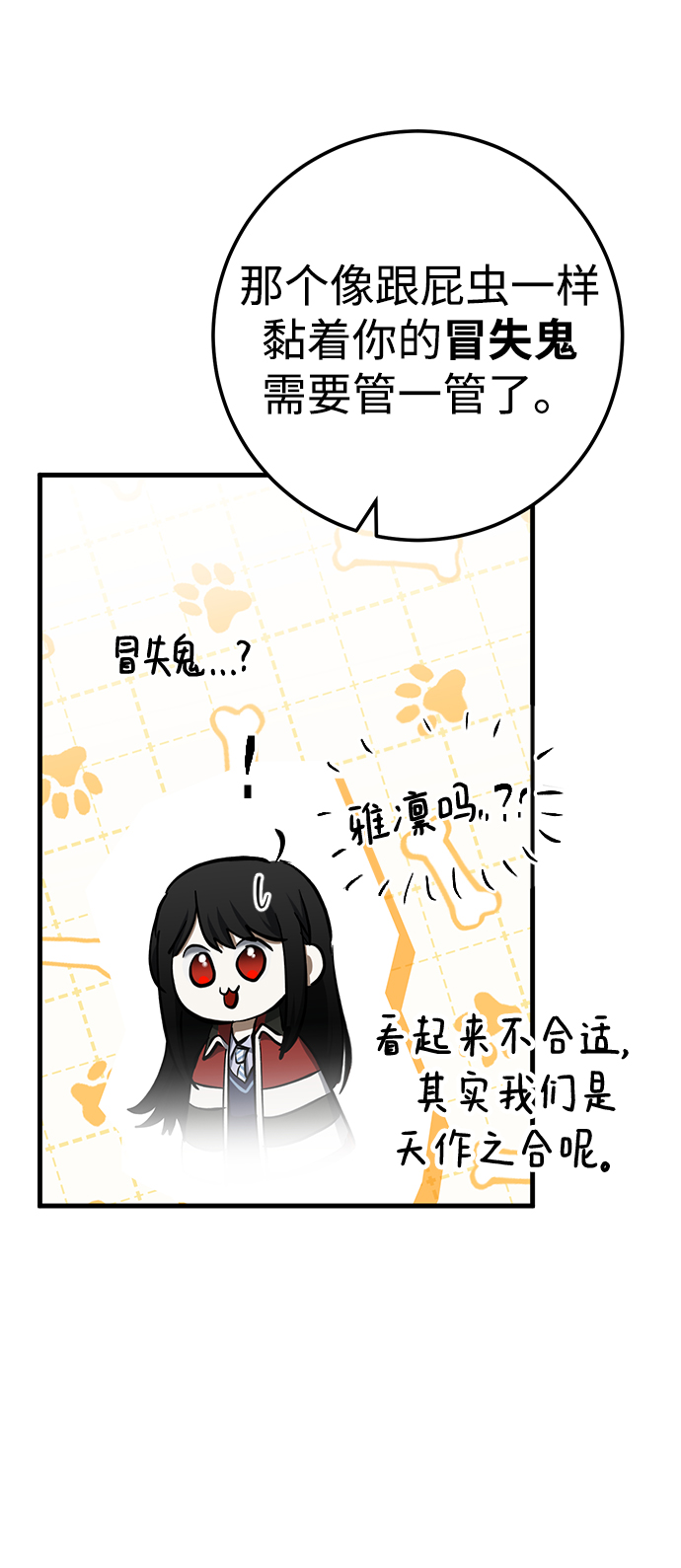第21话22