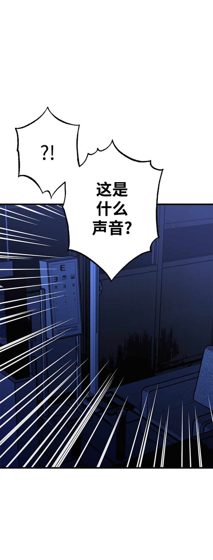 第38话14