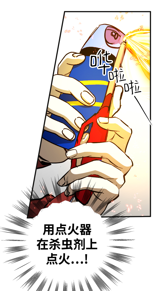 第11话64