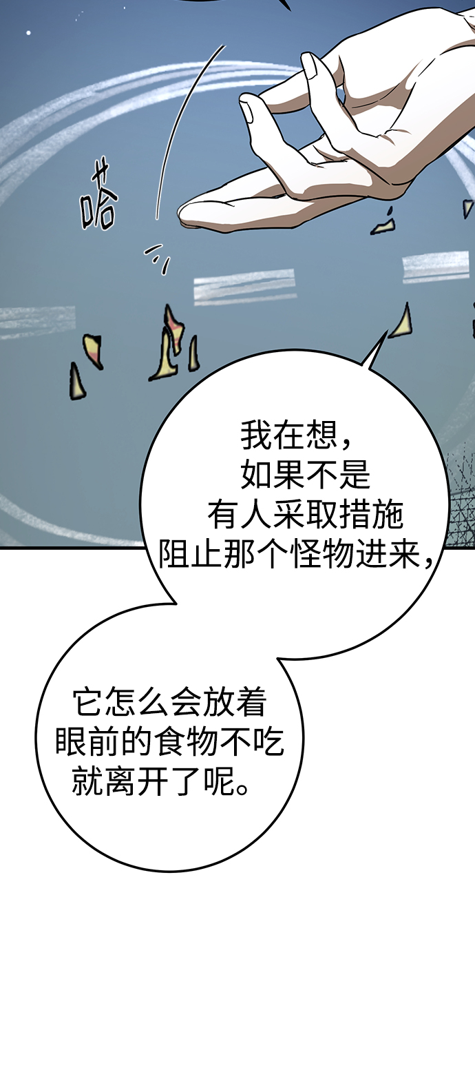 第21话16