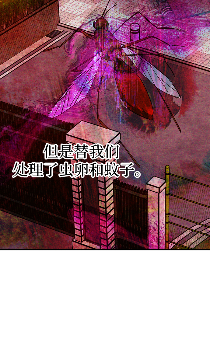 第37话55