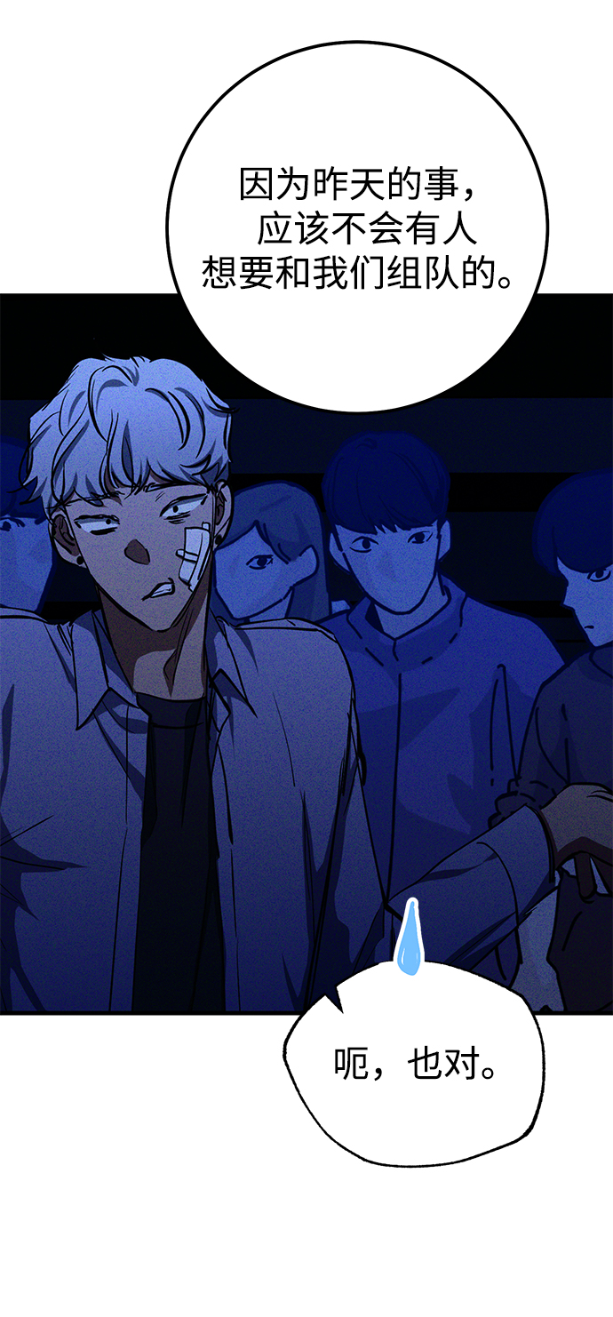 第38话90