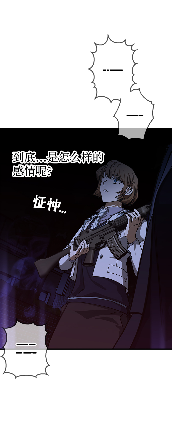 第34话4