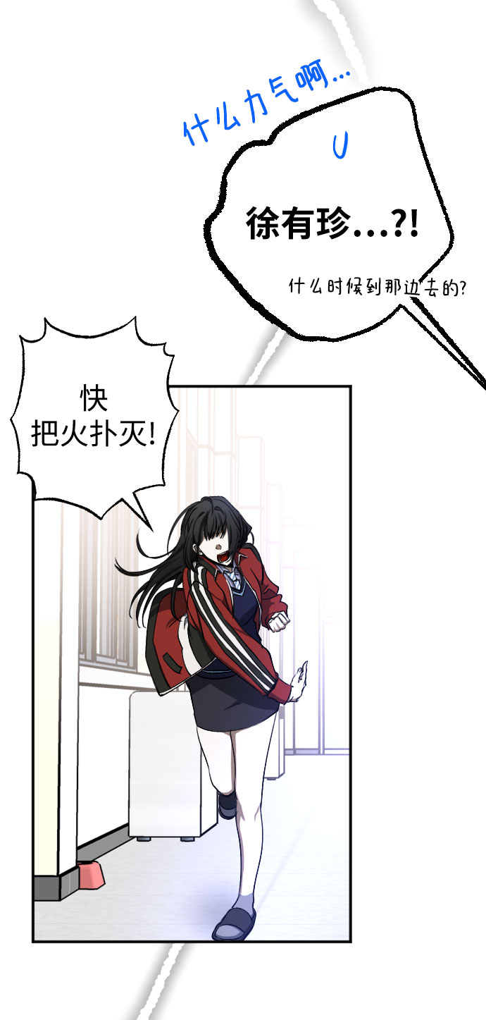 第6话63