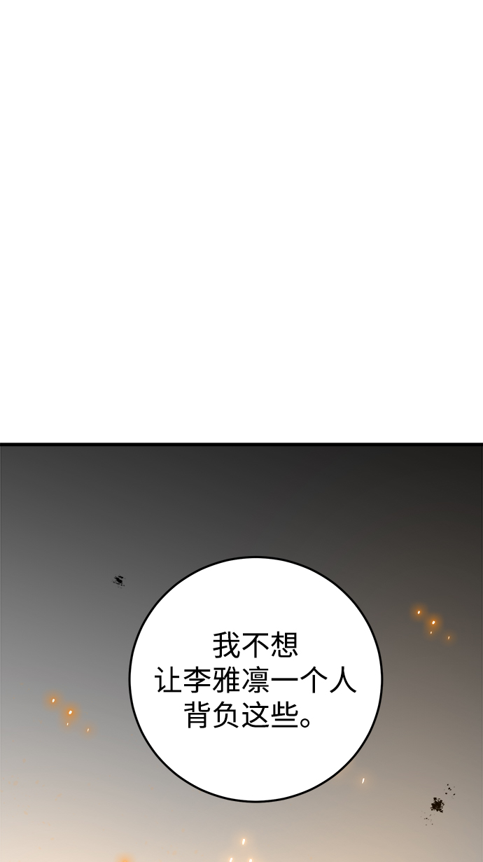 第12话97