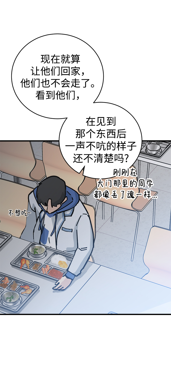 第14话9