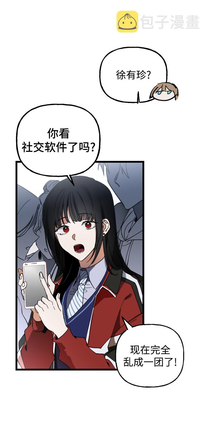 第1话60
