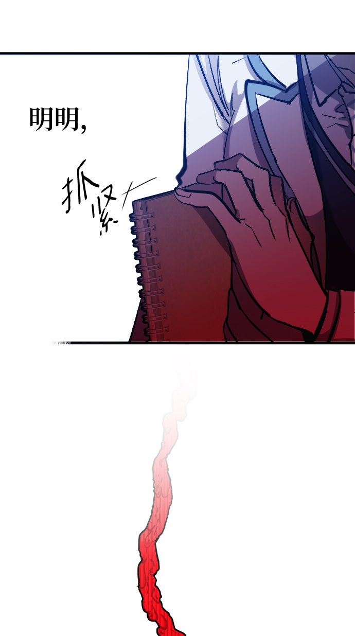 第5话3