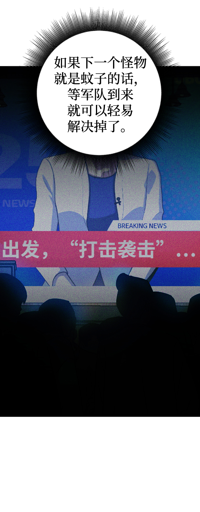 第24话12