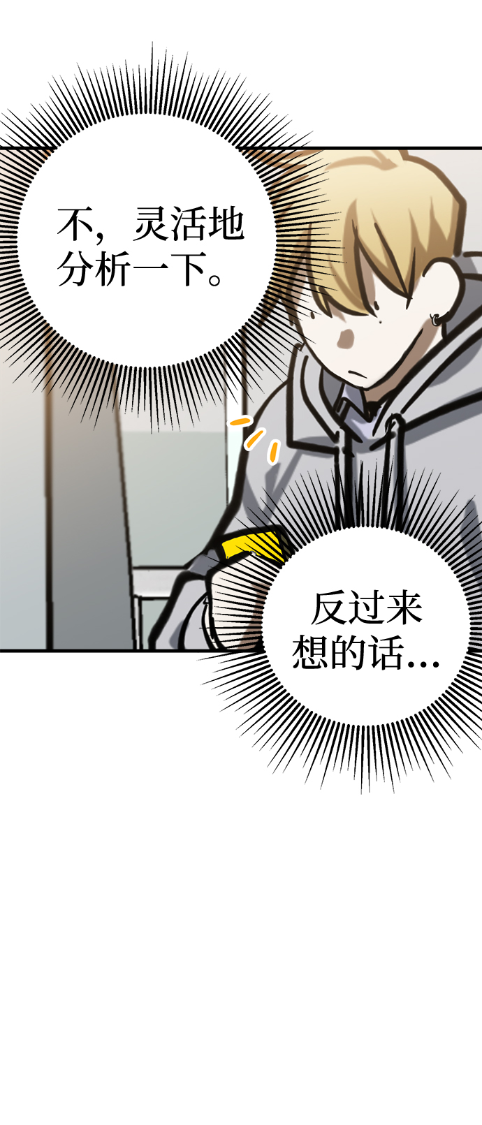 第15话78