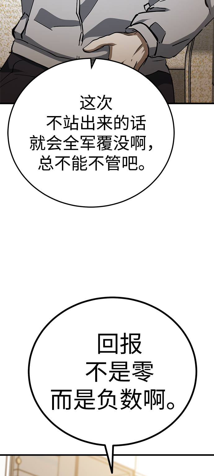 第17话72
