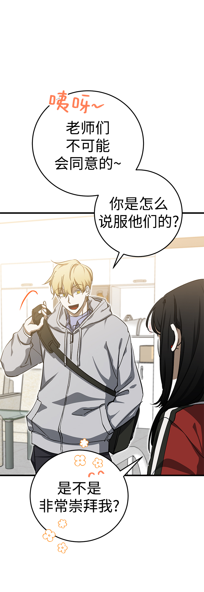 第15话24
