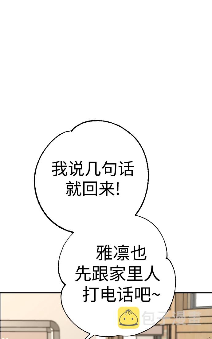 第19话32