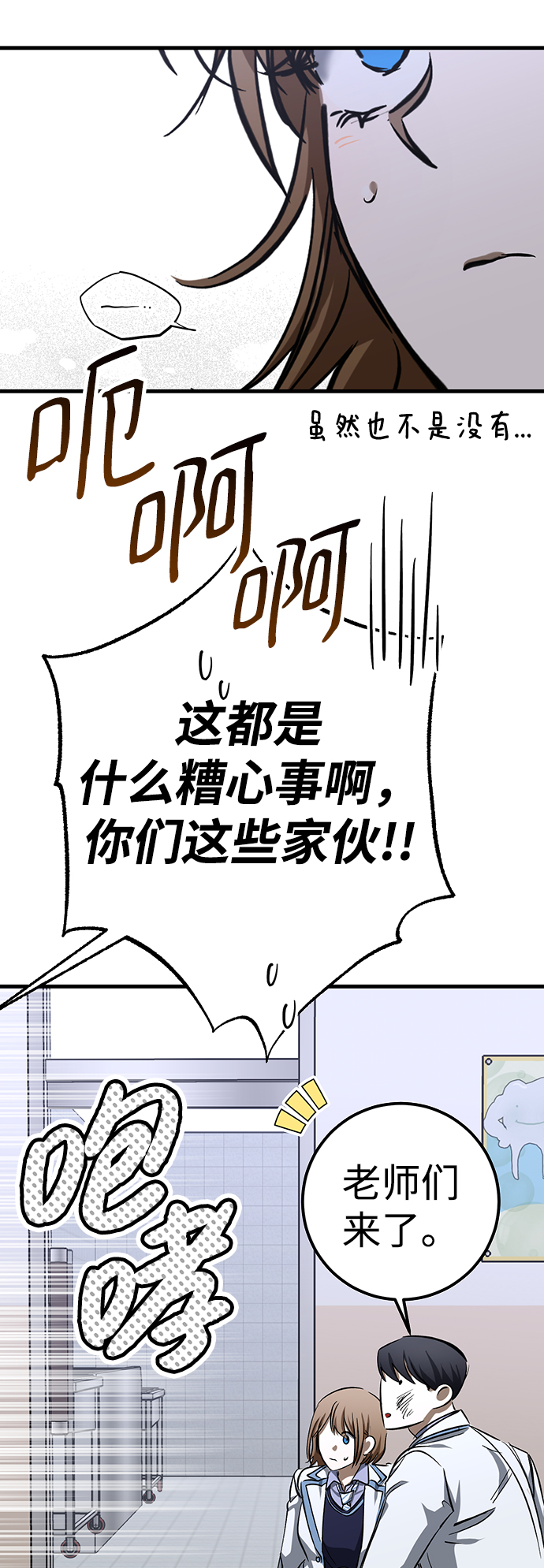 第23话43