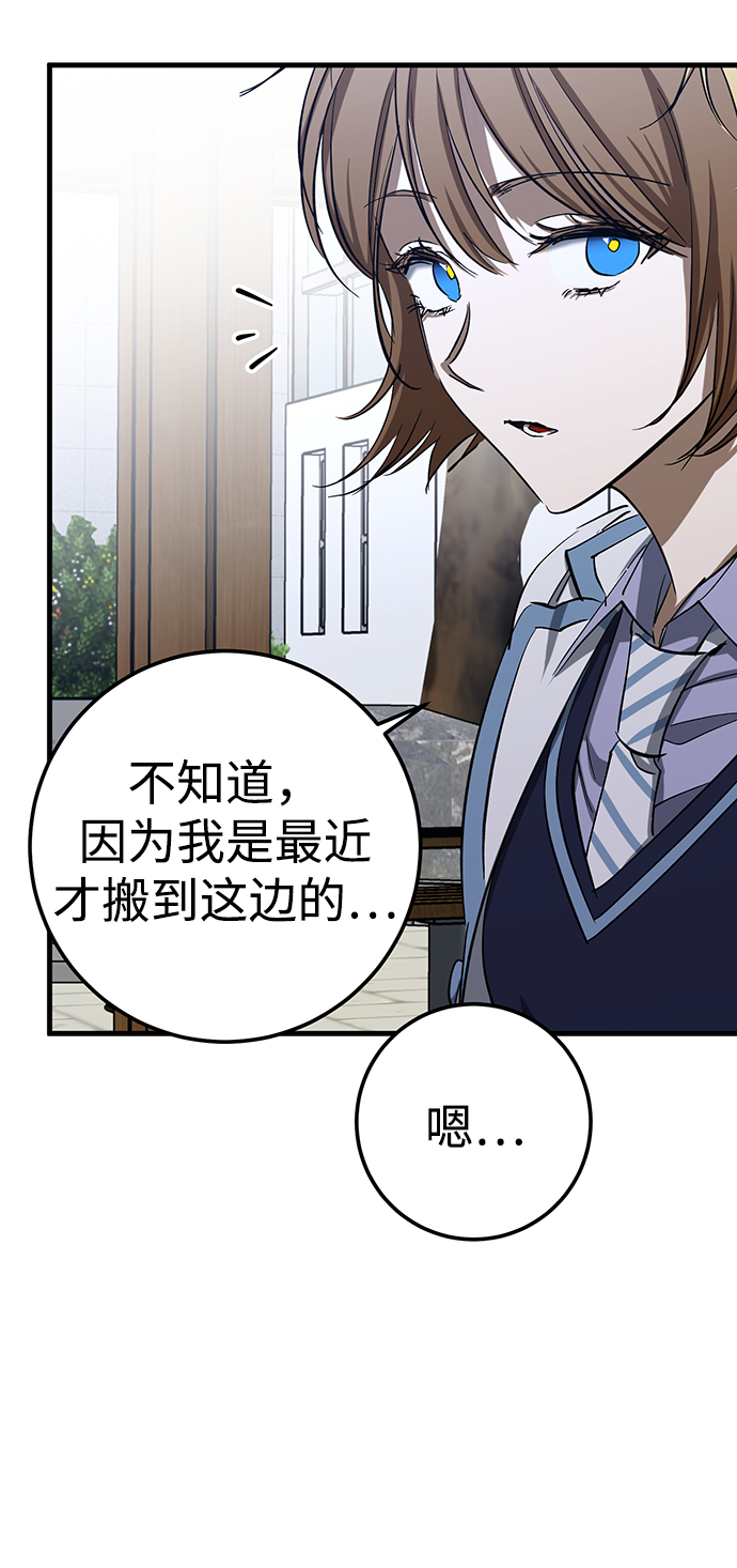 第20话16