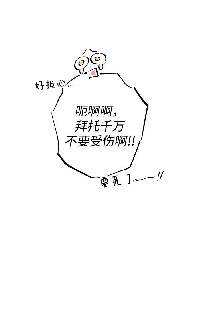 第34话65