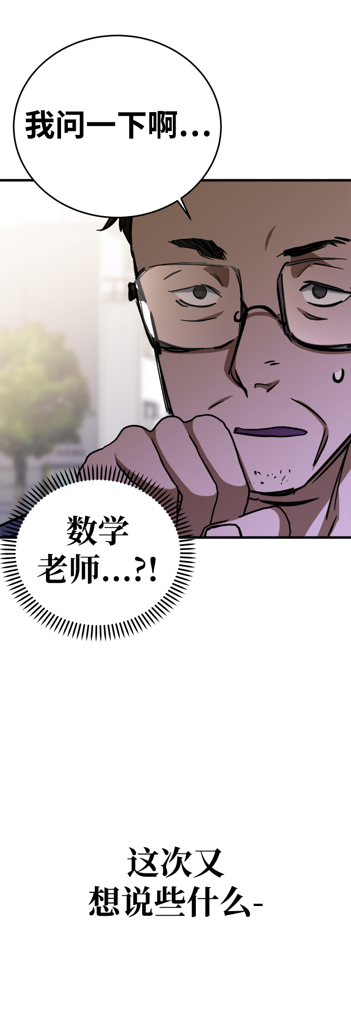 第13话15