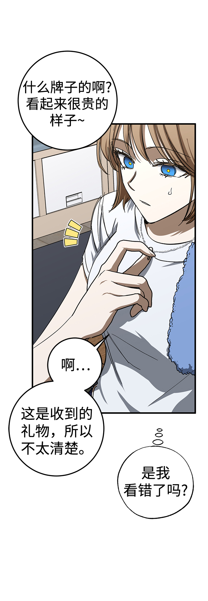 第30话8