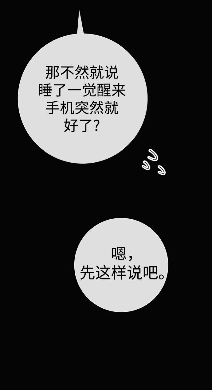 第19话21