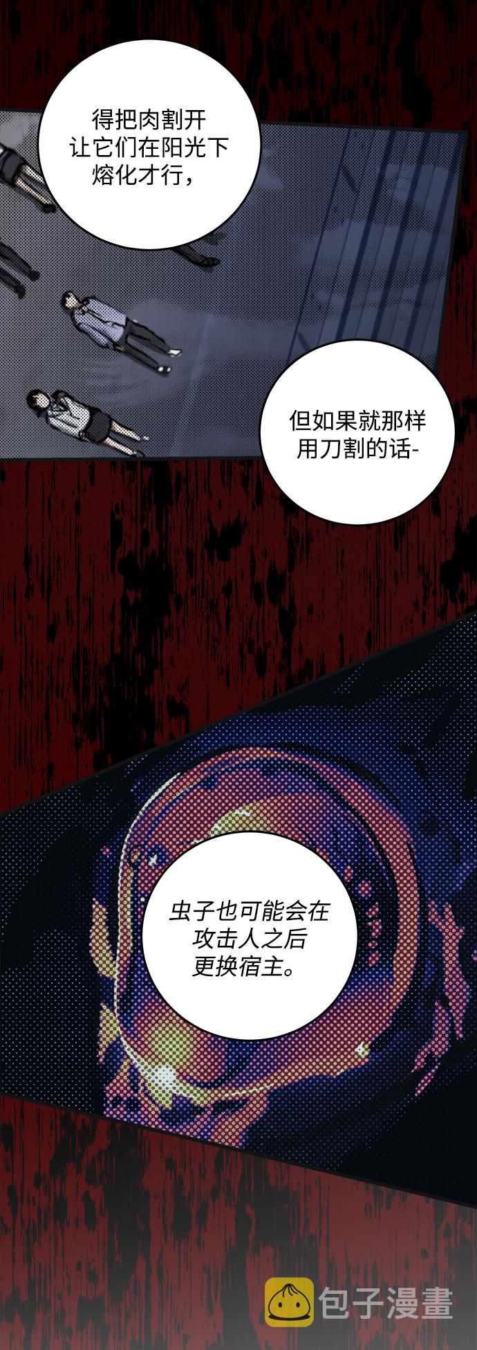 第9话14