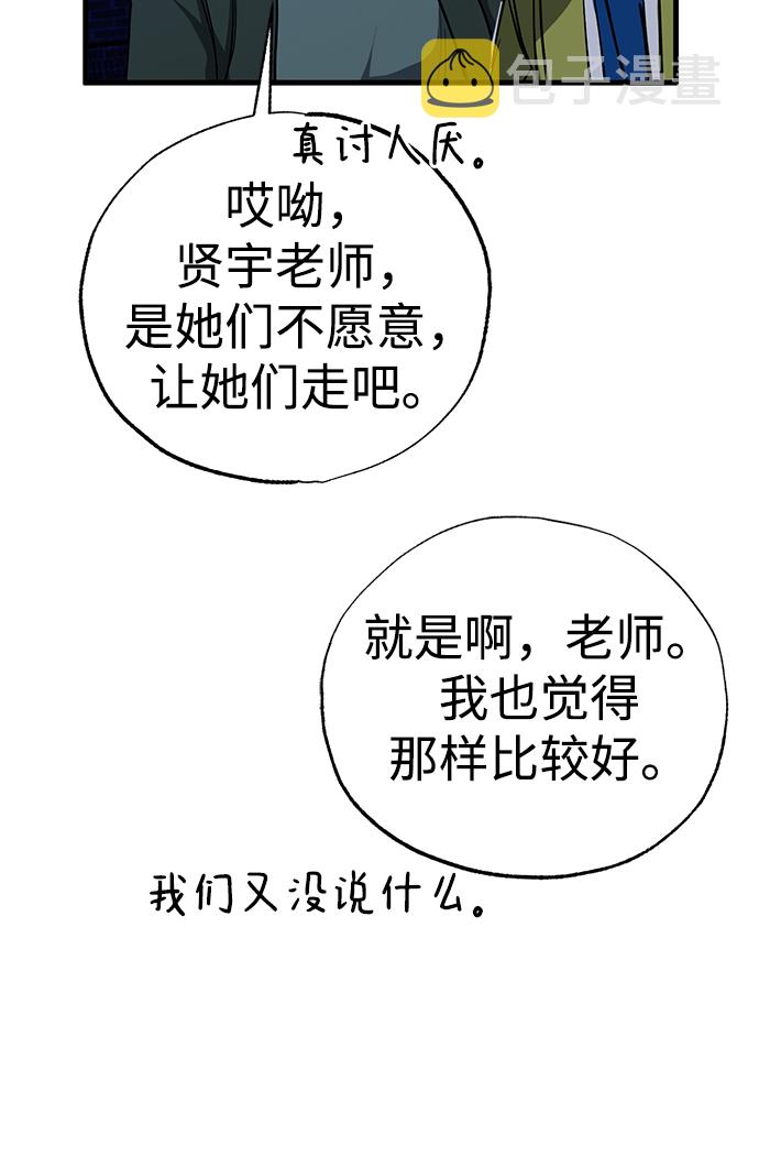 第37话20