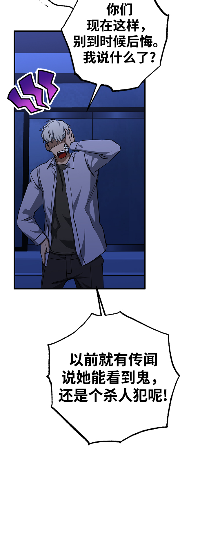 第37话36