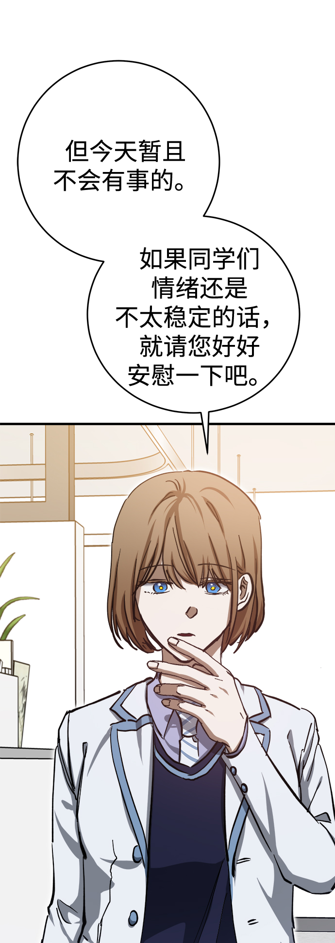 第16话38