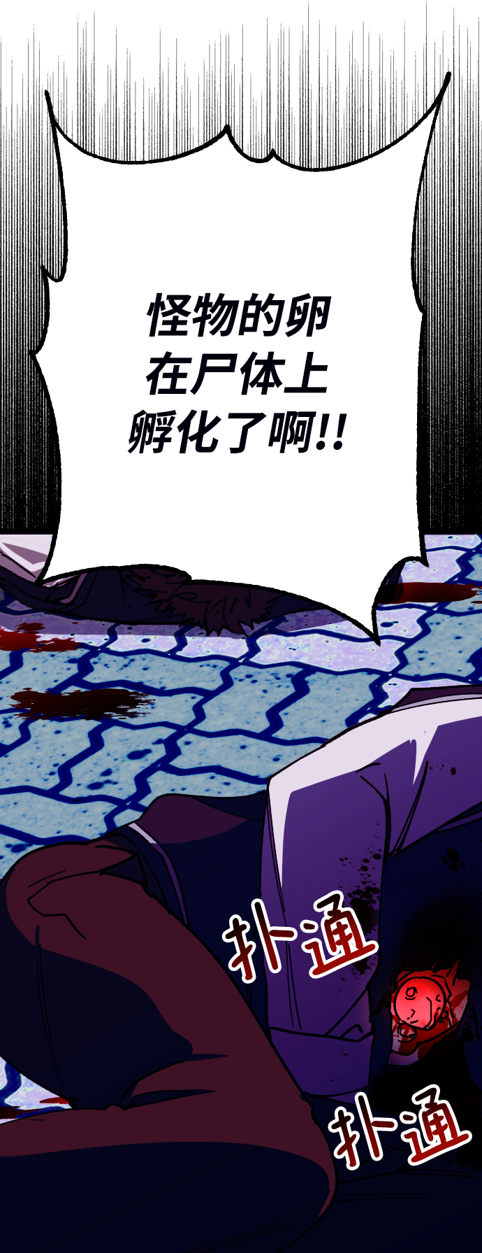 第5话94
