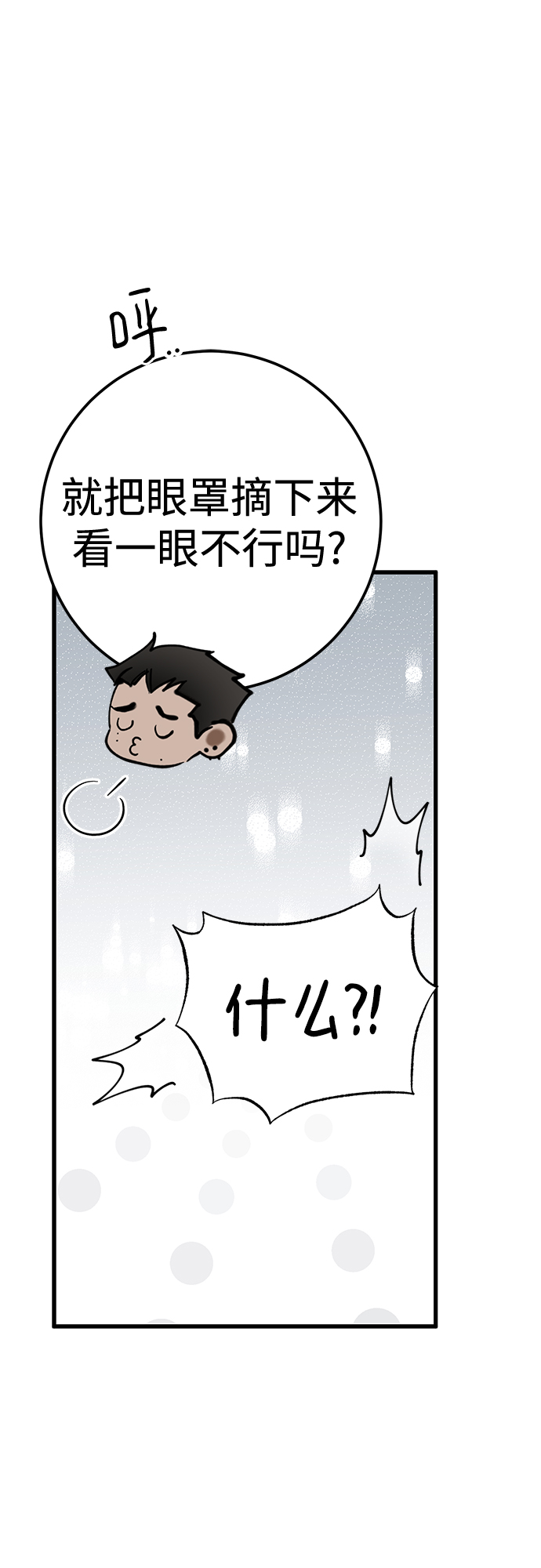第27话16