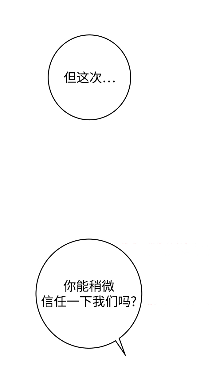 第12话59