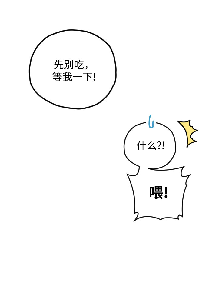 第4话45