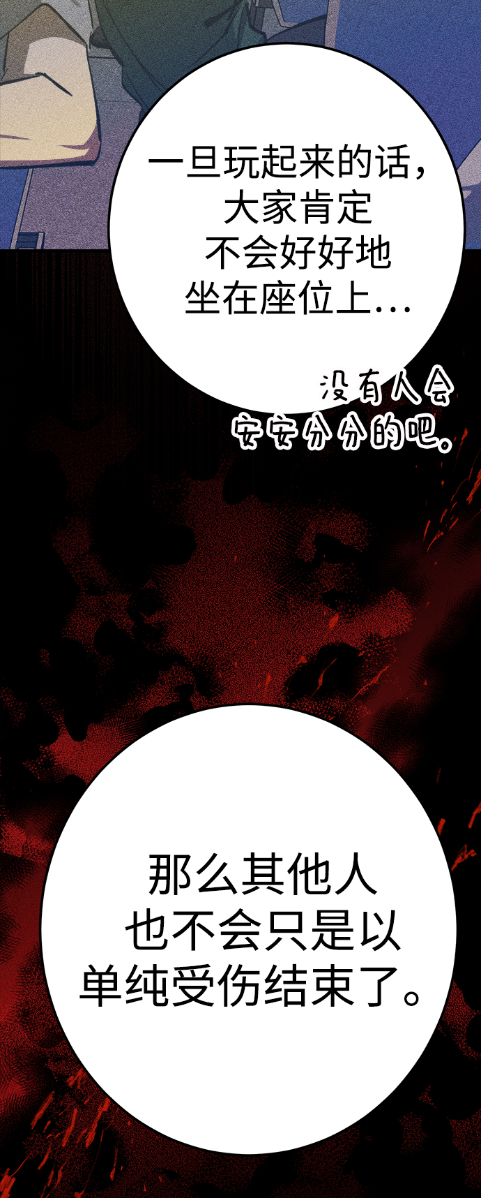 第17话47