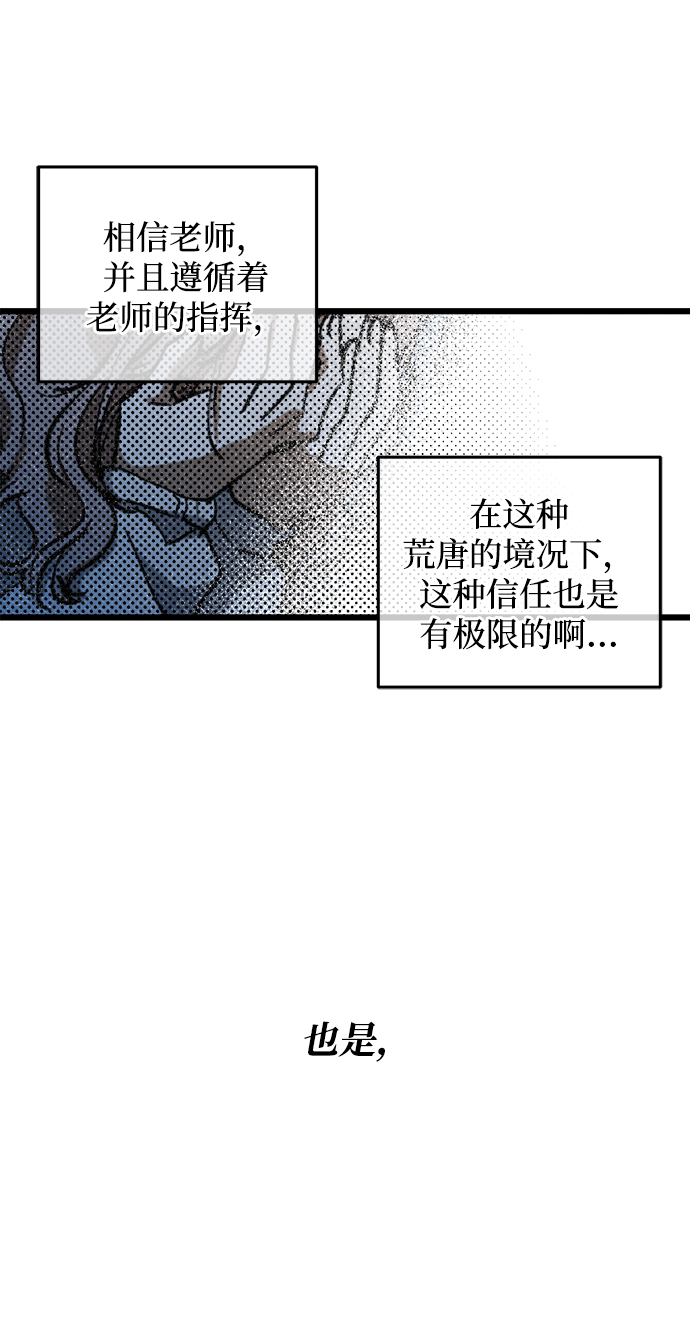 第8话44