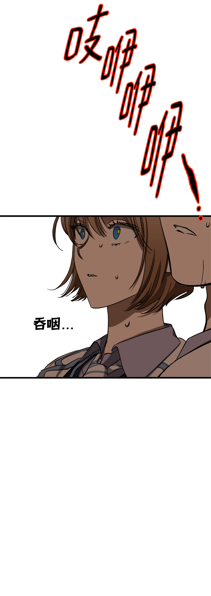 第13话74