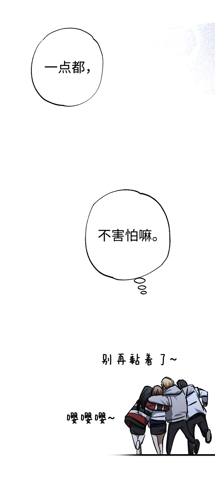 第29话77