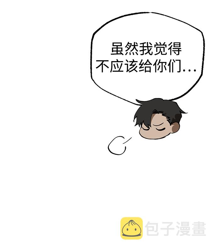 第37话69