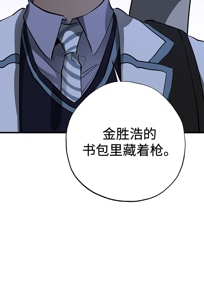 第37话50