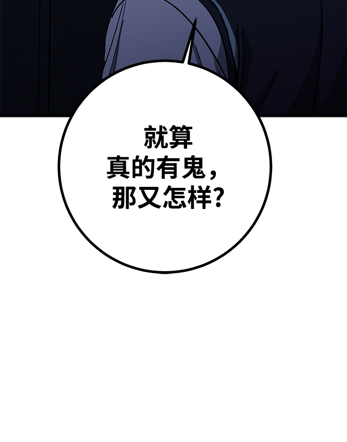 第38话42