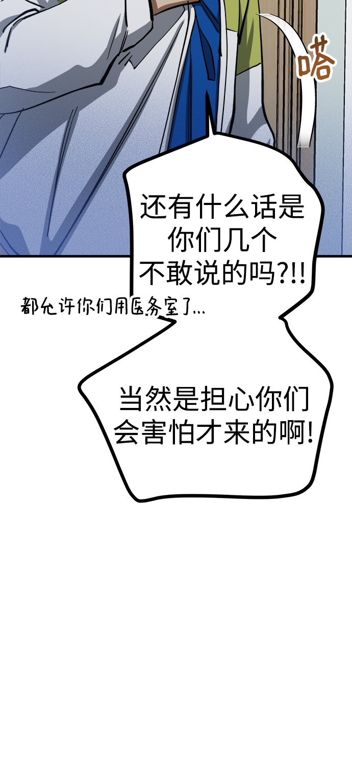 第16话29