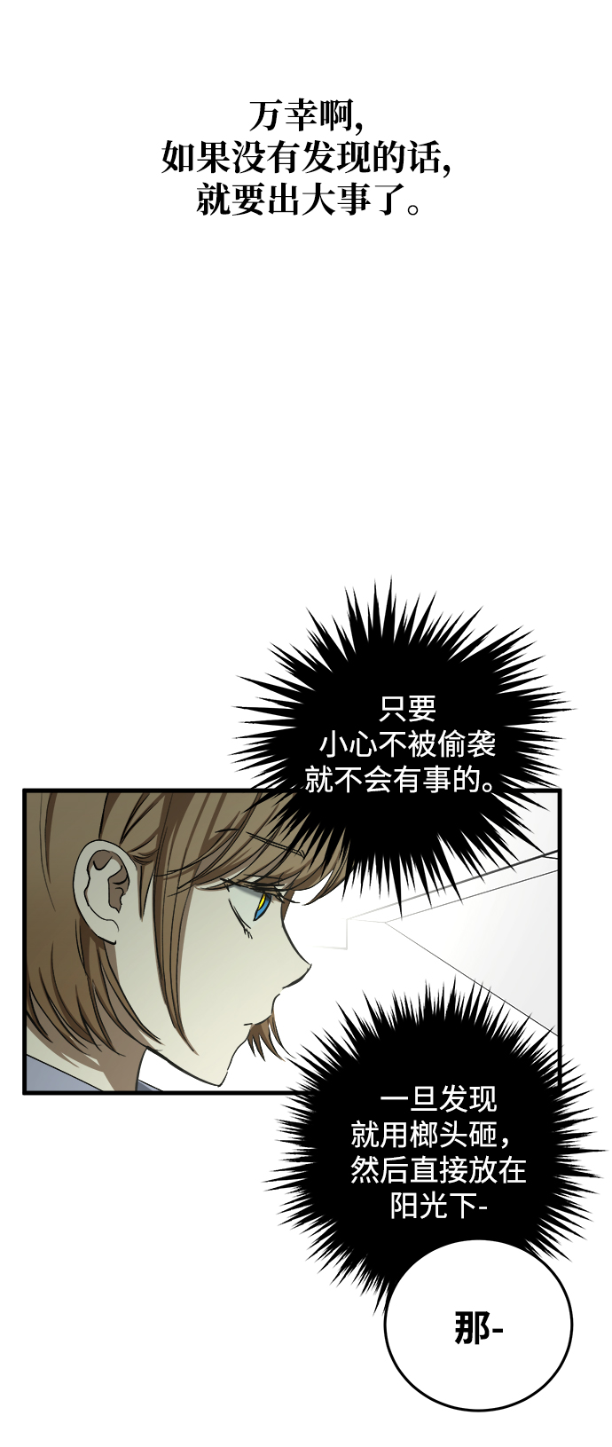 第10话19