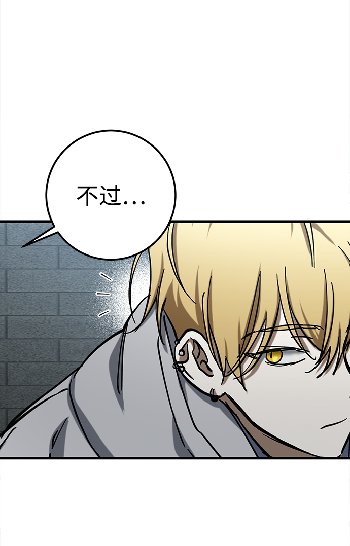 第26话46