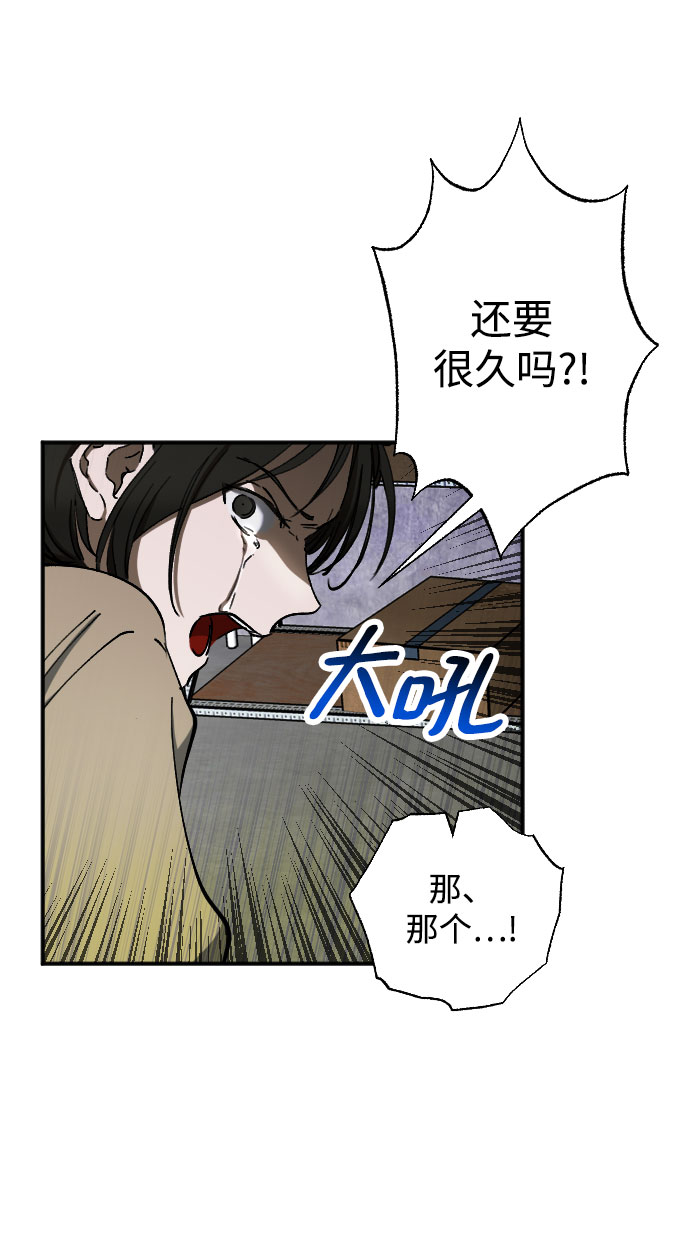 第6话77
