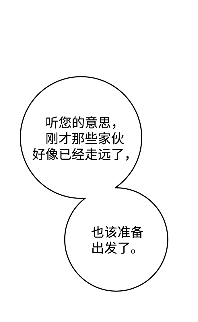 第27话29
