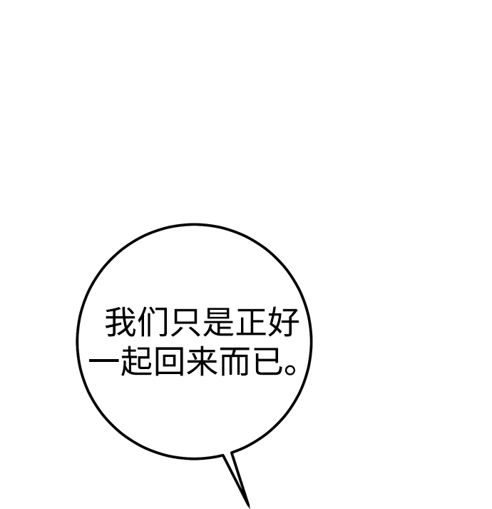 第36话61